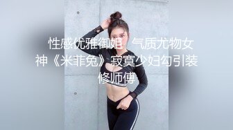 【OnlyFans】逃亡JJ爱KK，狂干群P，大型淫乱场面，两人真实夫妻，女的身材超级棒，群p的场面太过震撼 126