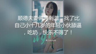 超嫩极品人形小母狗『是奶桃呀』软萌甜美 稚嫩白虎美穴又被爸爸大肉棒填满了，双马尾才是最好的方向盘