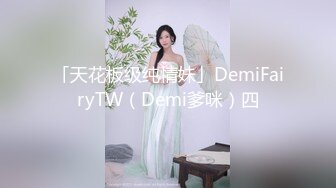 【新片速遞】  高端泄密流出❤️韩国富家女网红菠萝妹与纹身屌丝男酒店自拍性爱视频流出网络