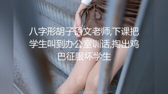 【Stripchat】韩国情色女主播Coser福利姬「MinaRocket」塞着跳蛋手指抽插鲜嫩粉屄骑乘玩具肉棒