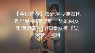 小伙迷翻公司新来的美女实习生??先干鲍鱼再开发她的屁眼