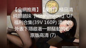 STP31478 果冻传媒 91YCM066 师生恋的诱惑狂操美女班主任 白瞳瞳 VIP0600