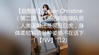 双女姐妹花~新疆少数民族，玩得很嗨，百合舔穴，互相道具插骚逼，嗨笑称道具不够用！