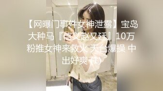 【OnlyFans】小胡渣大屌男友，颜值在线的肉感体态女友[yamthacha]福利合集，蜜桃臀粉穴后入，居家自拍 13