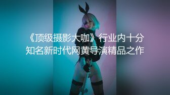 稀有露脸 高端ACG业界女神爆机少女 喵小吉 古装迷情《长相思》古风天花板 绝品鲜美嫩穴开腿待插 (2)