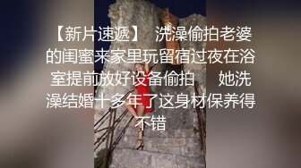 敏妹妹被俩小哥哥轮流上，从下往上拍摄，一个操完换另一个，摆弄各种姿势