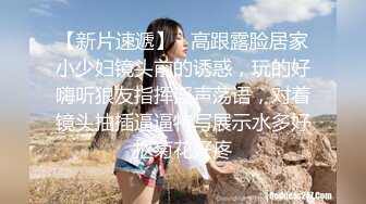 海神【最爱骚嫂子】调教练瑜伽的网红嫂子后续.透明内裤操到嫂子叫爸爸