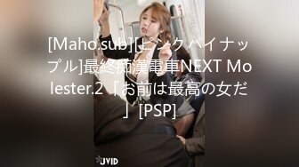 精東影業 JDYL016 快遞員侵犯女主播 梁佳芯