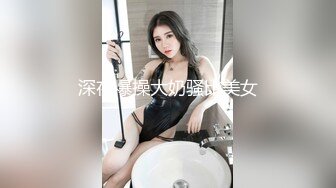  气质甜美短发小姐姐！苗条身材贫乳！吊带黑丝袜美腿，扭腰摆臀风骚，炮友扶腰站立后入