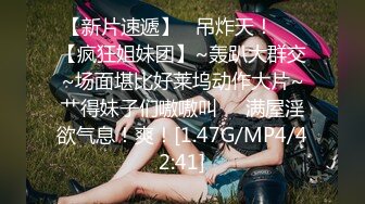  约漂亮妹子舌吻舔奶调情坐身上摸逼蹲着深喉交,抬起双腿抽插猛操