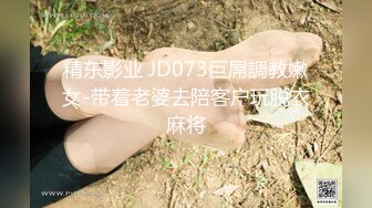 JVID 璃奈酱 麻豆沈娜娜 天女召唤 裸衣天女的情色选择题