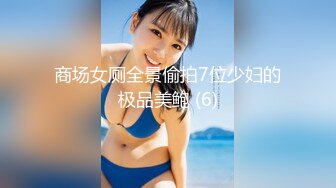 裸戏替身女演员 沈樵 5.裸戏替身『沈樵』大尺度热舞自慰视频很有撸点