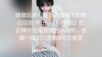 【Stripchat】可爱微胖版三上悠亚女主播「sherry_niko」模仿二次元夹子音清纯又风骚巨反差【自压水印】