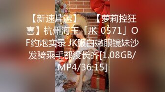 【爱情故事】网恋新人单身未婚，剩女正当饥渴时，颇有几分姿色，床上淫荡高潮爽歪歪