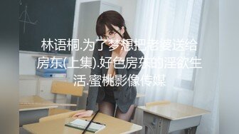 清纯少妇，声音诱人