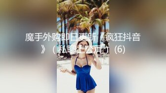 颜值区网红级大眼睛美女下海黄播，吊带小背心揉捏奶子，丰乳翘臀身材一级棒，刚播有点放不开，小露BB一线天超肥骚穴