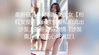 SUPA-387 中文字幕 出借可以儘情使用一整天的人妻。 唯 28歳 一日中使い放題の人妻お貸しします。ゆいさん 28歳