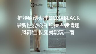 刚出社会的【18岁超嫩萝莉】稚气犹在，长腿女仆装好评