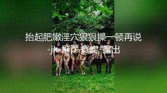 顶级身材反差女神！卖原味又好色高颜大奶【困困狗】私拍完结，各种紫薇露出啪啪被健身男友输出嗲叫不停，对话刺激 (3)