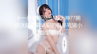 【金三角扶贫探花】凌晨把睡眼惺忪的嫩妹摸醒，抠弄鲍鱼高频抽插，妹子真是惨惨惨