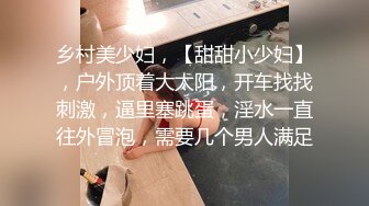 STP25352 众筹购得摄影大师高端作品??韩芳语《桌子擦不干净就会被主人插》性感女仆装无毛一线天馒头B非常顶 VIP2209