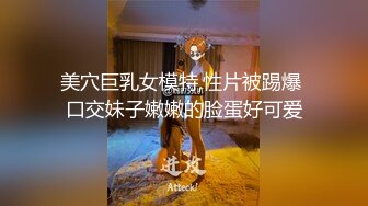 情趣黑丝后入骚逼