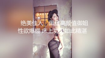 国产AV 果冻传媒 91YCM058 乖巧女高中生的淫乱性生活 季妍希