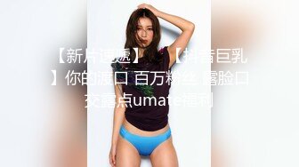 《震撼精品》极品巨乳芭蕾舞专业清纯美少女嫩妹粉B各种日常物品自慰尿尿洗澡形体展示绝对够骚 (4)