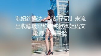 附近约的金发高跟女王，啪啪后入