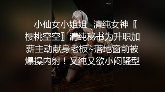 云盘高质泄密》露脸才是王道！表里不一极品绝顶反差美女已被男主调教成一条纯纯的人形母G，各种SM调教性爱，对白淫荡 (3)