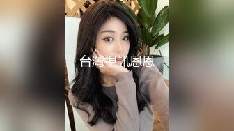 顶级性感御姐女神长腿巨乳极品身材无套爆插！淫荡骚穴淫水不断！酒店调教偷情人妻母狗女神