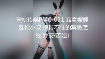 医院接护士女友下班开房操她