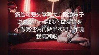 ⚫️⚫️⚫️土豪重金定制福利，颜值气质不输明星，推特女神【米妮子】私拍，罕见白虎馒头逼道具炮机紫薇狂喷水，撸点超高2