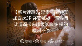 乐橙精品酒店超清近距离的房间偷拍 2抽插交合缠绵舌吻也看的很清楚可以跟那些91情侣自拍有一拼4K高清原版 (4)