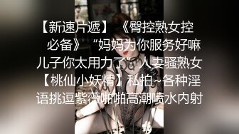 《稀缺✿高能预警》电报反差变态颜值资深腐女【小太阳灯】福利三，巨乳肥臀啪啪露出虐肛黄金圣水潮喷，全程无尿点