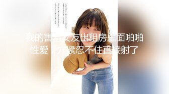 后入大屁股幼师女友