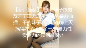 【新片速遞】 极品骚逼主播❤️【调皮捣蛋猫】清纯美女被狂舔B超刺激高速操B~床头艹道床尾~超级诱人❤️看得鸡儿硬一晚上！