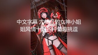 【一旦高潮就脸红】超清纯反差日本美少女「yuahentai」OF私拍【第三弹】 (5)