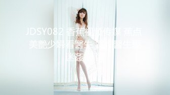 突袭女优家番外篇EP3