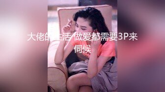 【新片速遞】 ❤️精品推荐❤韩国娇艳伪娘『CDwant』双伪娘3P被直男后入轮操 