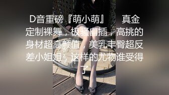   老马车行短发骚女返场，3P经典名场面，情趣内衣黑丝，插穴交，轮番上阵