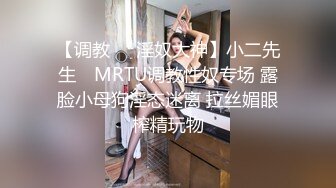  全網推薦反差婊推特博主薇薇極品反差婊性愛私拍流出 戶外露出啪啪 清純的外表下隱藏著一顆騷動的心～