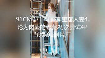 果冻传媒 GDCM-022 被赶出家门的赤裸人妻楼道里偷情中出SEX 大肉棒狂刺惩罚 肏完再离婚 林洋