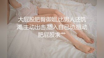 高跟牛仔裤少妇