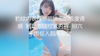 STP29776 《最新流出顶级女体写真》稀少白虎一线天馒头B白皙大奶极品女模裸体瑜伽瑜伽裤掏个洞练着练着就没了 VIP0600