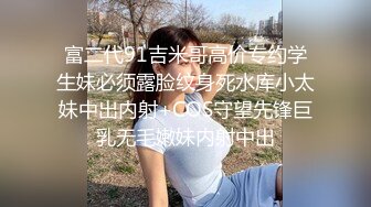  偷拍情侣开房打炮 她就像邻居家的小美女似的 换上连衣裙很仙女，脱下衣服身材真棒