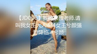 【新片速遞】  巨乳美眉吃鸡啪啪 在家被无套输出 小哥哥好坏操完妹妹的小粉穴不过瘾还要爆小粉菊 怼的奶子哗哗 吧表情享受 口爆吃精