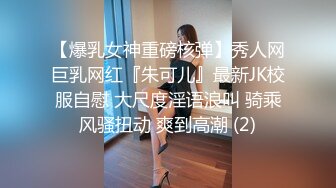 【足浴寻欢】光头佬约了个乖巧妹妹，吃屌揉捏奶子，一线天美忍不住要舔，张开双腿抽插