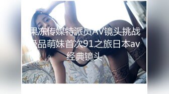 (香蕉視頻)(xjx-0068)(20240123)清純女學妹 強上名校草-惠子