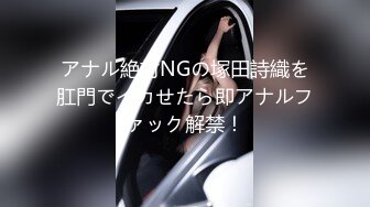 アナル絶対NGの塚田詩織を肛門でイカせたら即アナルファック解禁！